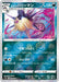 Pokemon Hisuian Overqwil Reverse Holo Battle Region s9a 048/067 Japanese Single Card