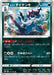 Pokemon Hisuian Samurott Holo Time Gazer S10D 041/067 Japanese Single Card