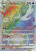 Pokemon Hisuian Samurott VSTAR HR Battle Region s9a 087/067 Japanese Single Card