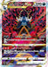 Pokemon Hisuian Samurott VSTAR SAR VSTAR Universe High Class s12a 230/172 Japanese Single Card
