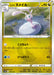 Pokemon Hisuian Sliggoo Non Holo VSTAR Universe High Class s12a 113/172 Japanese Single Card