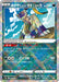 Pokemon Hisuian Sneasler Radiant Dark Phantasma s10a 046/071 Japanese Single Card