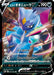 Pokemon Hisuian Sneasler V RR Space Juggler S10P 044/067 Japanese Single Card