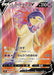 Pokemon Hisuian Typhlosion V SR Battle Region s9a 076/067 Japanese Single Card