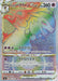 Pokemon Hisuian Typhlosion VSTAR HR Battle Region s9a 085/067 Japanese Single Card