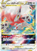 Pokemon Hisuian Zoroark VSTAR RRR Dark Phantasma s10a 062/071 Japanese Single Card