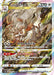 Pokemon Hisuian Zoroark VSTAR SAR VSTAR Universe High Class s12a 234/172 Japanese Single Card