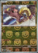 Pokemon Hitmonlee Master Ball Pokemon 151 sv2a 106/165 Japanese Single Card