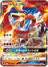 Pokemon Ho Oh GX RR Battle Rainbow sm3h 012/051 Japanese Single Card