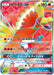 Pokemon Ho Oh GX SR Battle Rainbow sm3h 053/051 Japanese Single Card