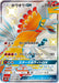 Pokemon Ho Oh GX SSR Ultra Shiny GX High Class sm8b 210/150 Japanese Single Card