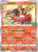 Pokemon Ho-Oh Reverse Holo 25th Anniversary Collection s8a 004/028 Japanese Single Card