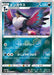 Pokemon Honchkrow Reverse Holo Dark Phantasma s10a 045/071 Japanese Single Card