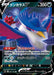 Pokemon Honchkrow V RR Star Birth s9 064/100 Japanese Single Card