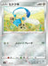 Pokemon Honedge Reverse Holo Shiny Star V High Class s4a 129/190 Japanese Single Card