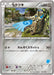 Pokemon Honedge Reverse Holo XY Beginning Set HXY 021/039 Japanese Single Card