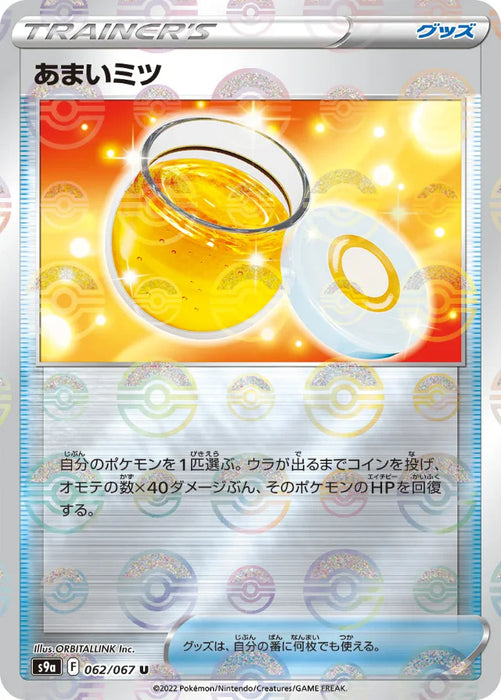 Pokemon Honey Reverse Holo Battle Region s9a 062/067 Japanese Single Card