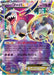Pokemon Hoopa-EX Holo Premium Champion Pack cp4 064/131 Japanese Single Card