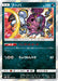 Pokemon Hoopa Holo Ultra Shiny GX High Class sm8b 074/150 Japanese Single Card