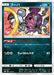Pokemon Hoopa Non Holo Tag Team GX Starter Sets smM 016/031 Japanese Single Card