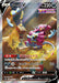 Pokemon Hoopa V SAR VSTAR Universe High Class s12a 231/172 Japanese Single Card