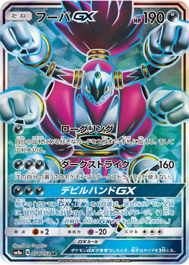FYRALIP トランクスポイラー 純正色塗装済 Y15 High Kickタイプ