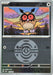 Pokemon Hoothoot Dusk Ball Reverse Holo Mega Dream ex High Class m2a 137/193 Japanese Single Card
