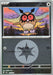 Pokemon Hoothoot Energy Reverse Holo Mega Dream ex High Class m2a 137/193 Japanese Single Card