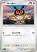 Pokemon Hoothoot Non Holo Mega Evolution Start Deck 100 MC 572/742 Japanese Single Card