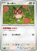 Pokemon Eeveelutions Hoothoot Non Holo Terastal Festival sv8a 127/187 Japanese Single Card