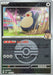 Pokemon Hop's Snorlax Poke Ball Reverse Holo Mega Dream ex High Class m2a 136/193 Japanese Single Card