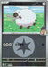 Pokemon Hop's Wooloo Energy Reverse Holo Mega Dream ex High Class m2a 141/193 Japanese Single Card