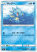 Pokemon Horsea Non Holo Trainer Battle Decks smK 002/031 Japanese Single Card