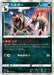 Pokemon Houndoom Holo Gengar Vmax High Class Deck sGG 005/019 Japanese Single Card