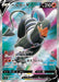 Pokemon Houndoom V SR Infinity Zone s3 101/100 Japanese Single Card