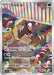 Pokemon Houndour AR Ruler of the Black Flame sv3 115/108 Japanese Single Card