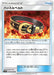 Pokemon Hustle Belt Non Holo Charisma Sky sm7 087/096 Japanese Single Card