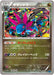 Pokemon Hydreigon Non Holo M Master Deck Build Box Speed Style MMB-s 024/049 Japanese Single Card