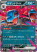 Pokemon Hydreigon ex RR Non Holo Mega Evolution Start Deck 100 MC 478/742 Japanese Single Card