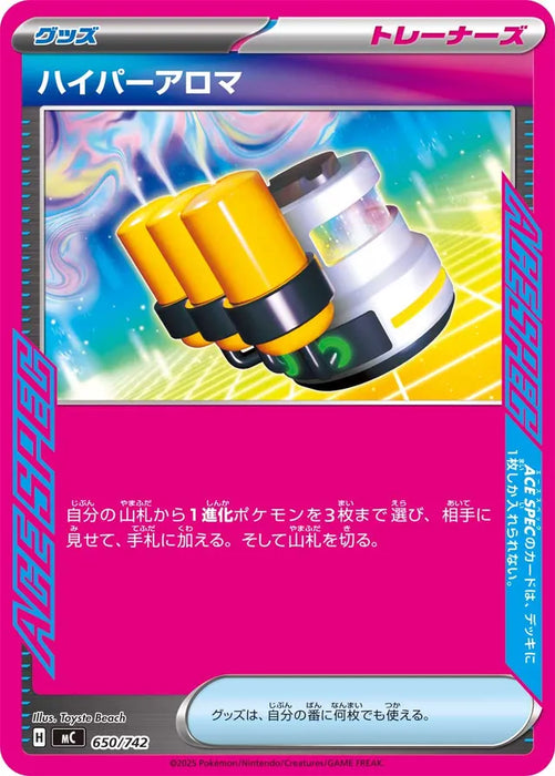 Pokemon Hyper Aroma ACE Spec Mega Evolution Start Deck 100 MC 650/742 Japanese Single Card