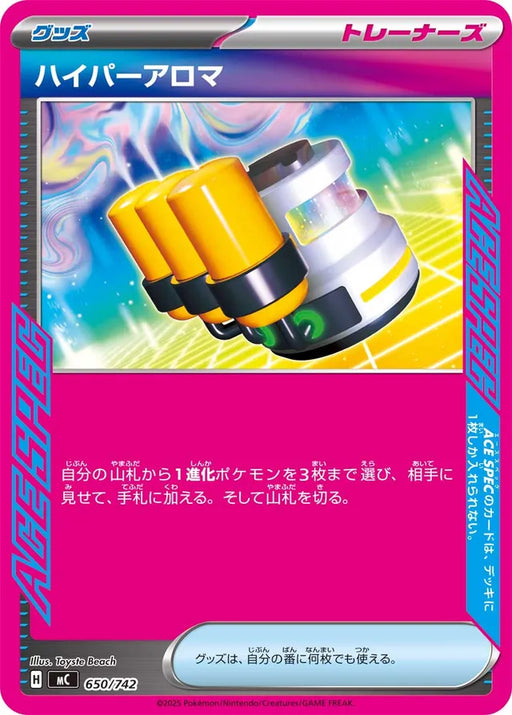 Pokemon Hyper Aroma ACE Spec Mega Evolution Start Deck 100 MC 650/742 Japanese Single Card