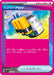 Pokemon Hyper Aroma ACE Spec Mega Evolution Start Deck 100 MC 650/742 Japanese Single Card