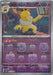 Pokemon Hypno Master Ball Pokemon 151 sv2a 097/165 Japanese Single Card