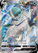Pokemon Ice Rider Calyrex V SR Silver Lance s6H 072/070 Japanese Single Card