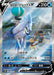 Pokemon Ice Rider Calyrex V SR Silver Lance s6H 073/070 Japanese Single Card