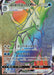 Pokemon Ice Rider Calyrex VMAX HR Silver Lance s6H 084/070 Japanese Single Card
