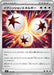 Pokemon Ignition Energy Non Holo Mega Evolution Start Deck 100 MC 736/742 Japanese Single Card