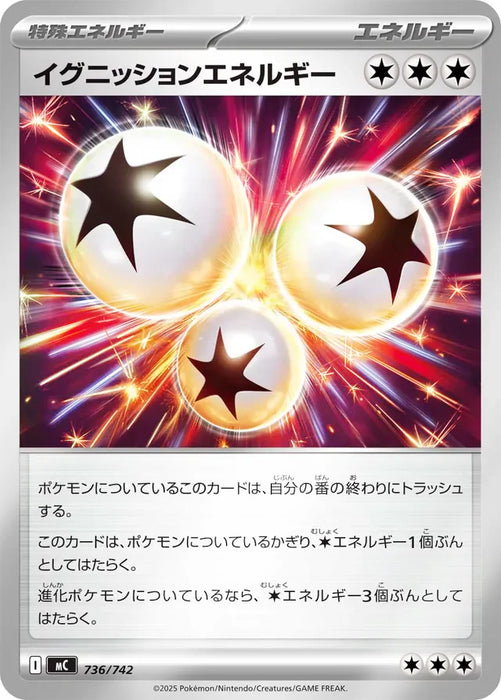 Pokemon Ignition Energy Reverse Holo Mega Evolution Start Deck 100 MC 736/742 Japanese Single Card