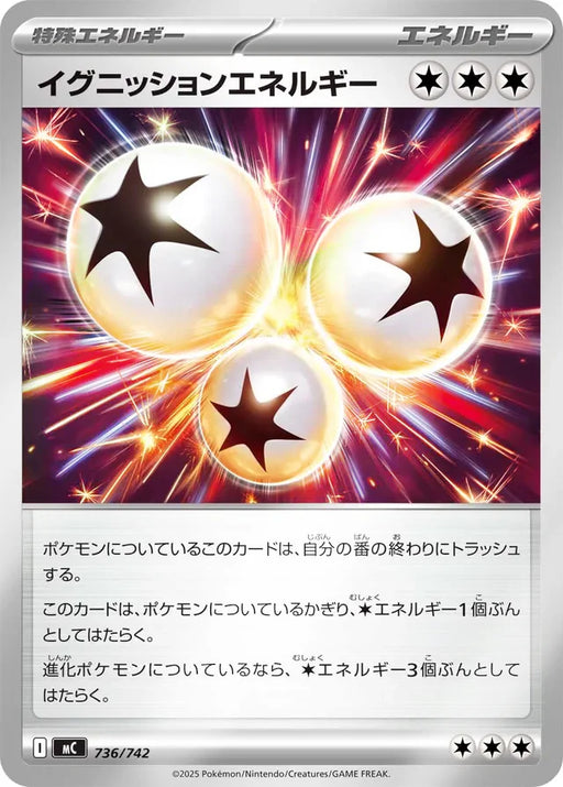 Pokemon Ignition Energy Reverse Holo Mega Evolution Start Deck 100 MC 736/742 Japanese Single Card