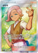 Pokemon Ilima SR Collection Sun sm1s 065/060 Japanese Single Card